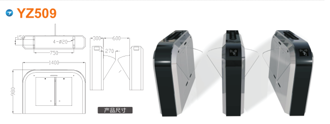 鹰潭翼闸四号