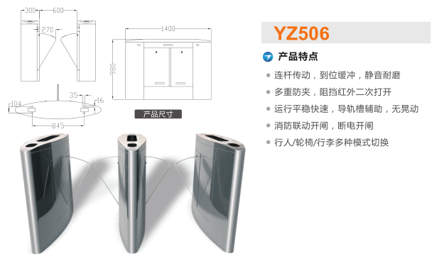 鹰潭翼闸二号