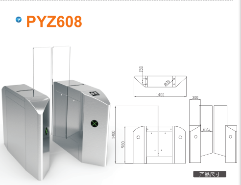 鹰潭平移闸PYZ608