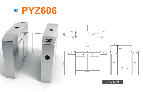 鹰潭平移闸PYZ606