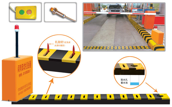 鹰潭V5 嵌入式闯岗自动扎胎器（阻车器）